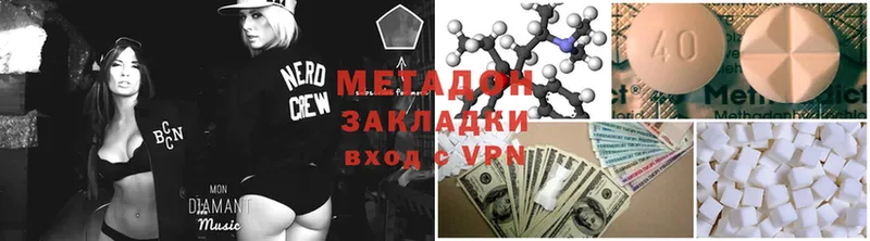 МЕТАДОН мёд  darknet формула  Онега 